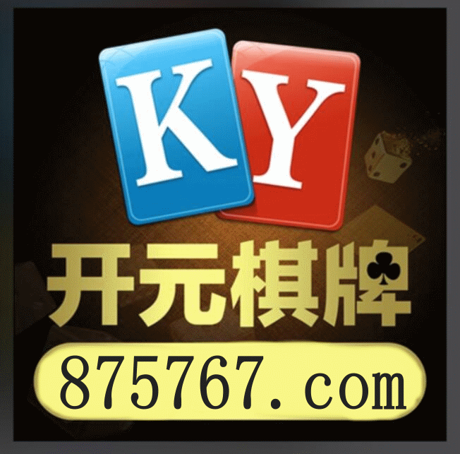 电竞比分实时数据可视化